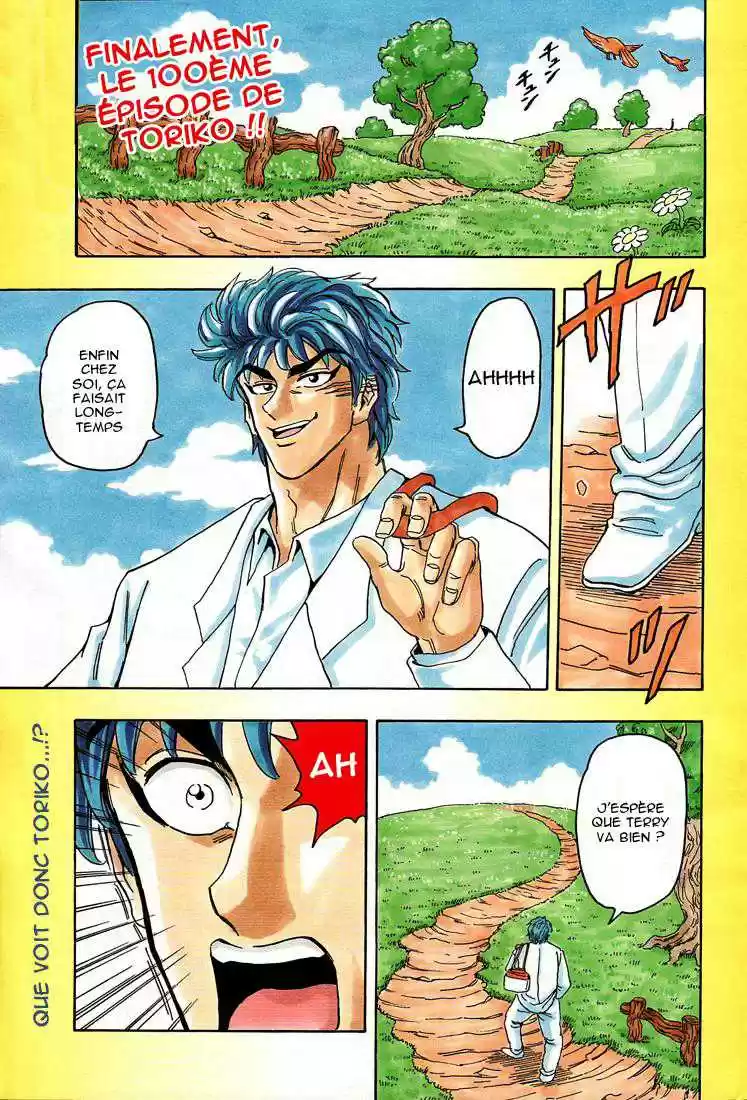 Read Toriko FR Manga Online