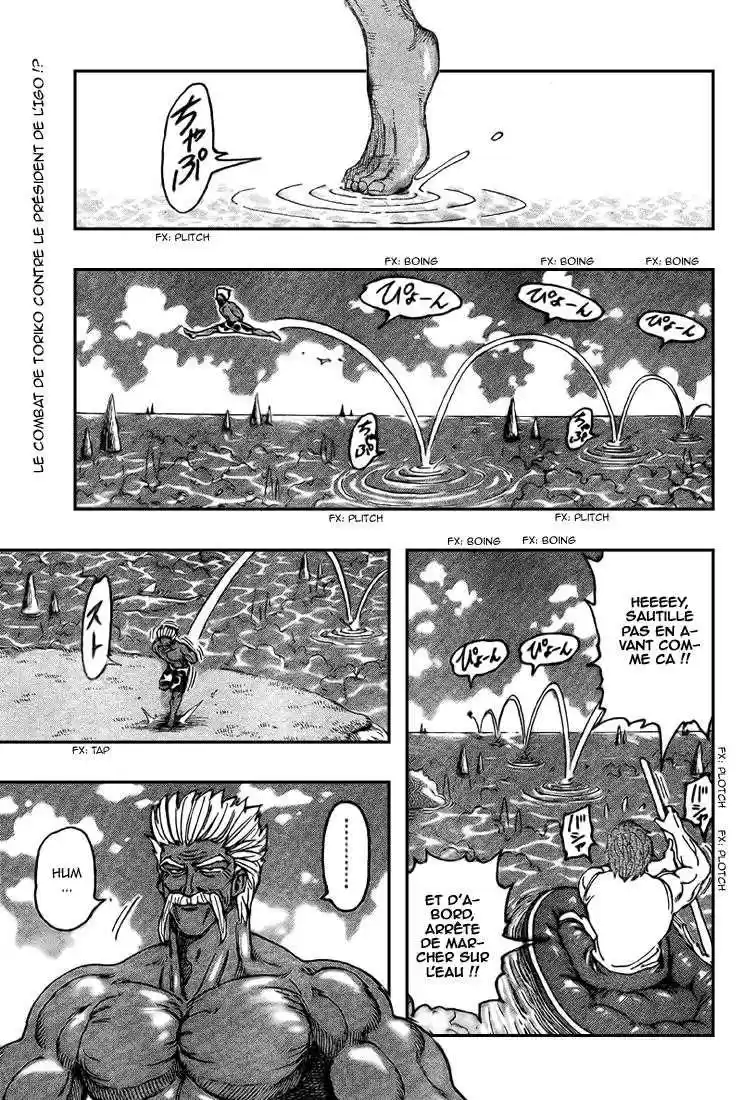 Read Toriko FR Manga Online