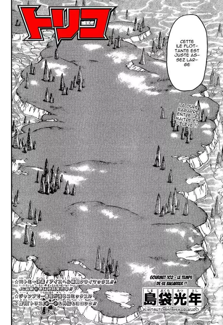 Read Toriko FR Manga Online