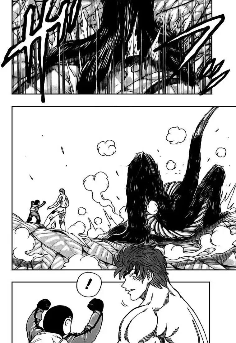 Read Toriko FR Manga Online