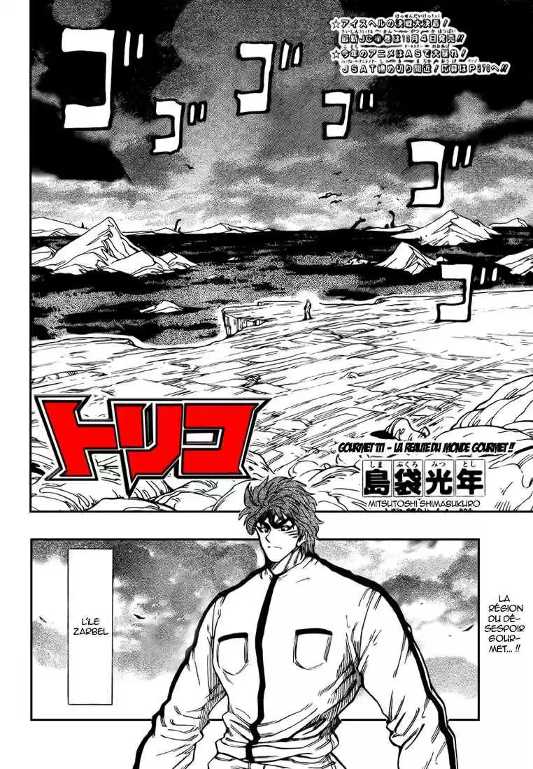Read Toriko FR Manga Online