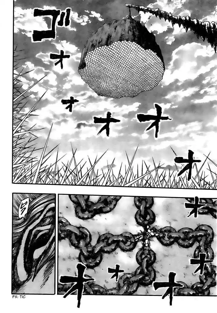 Read Toriko FR Manga Online
