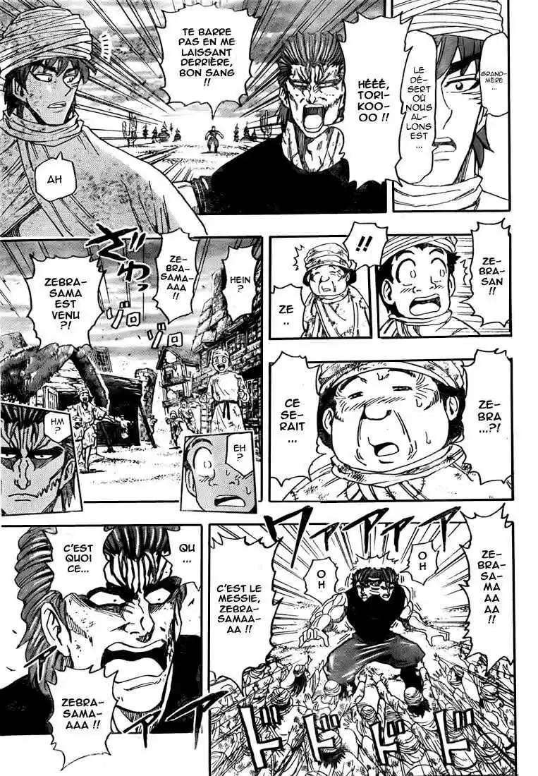 Read Toriko FR Manga Online