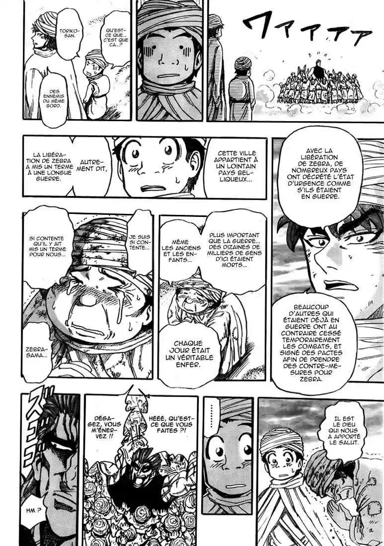Read Toriko FR Manga Online
