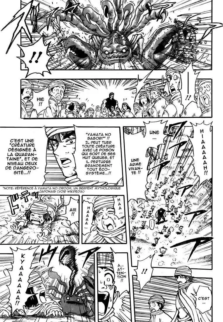 Read Toriko FR Manga Online