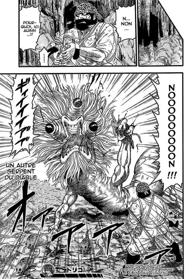 Read Toriko FR Manga Online