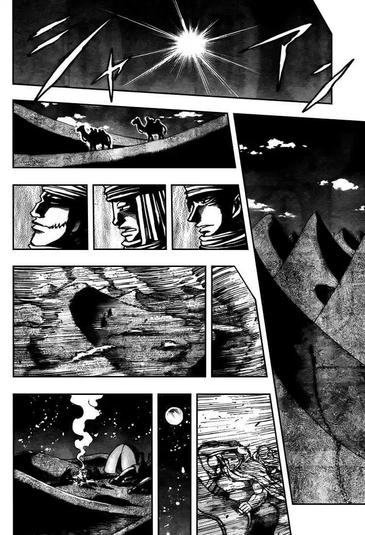 Read Toriko FR Manga Online
