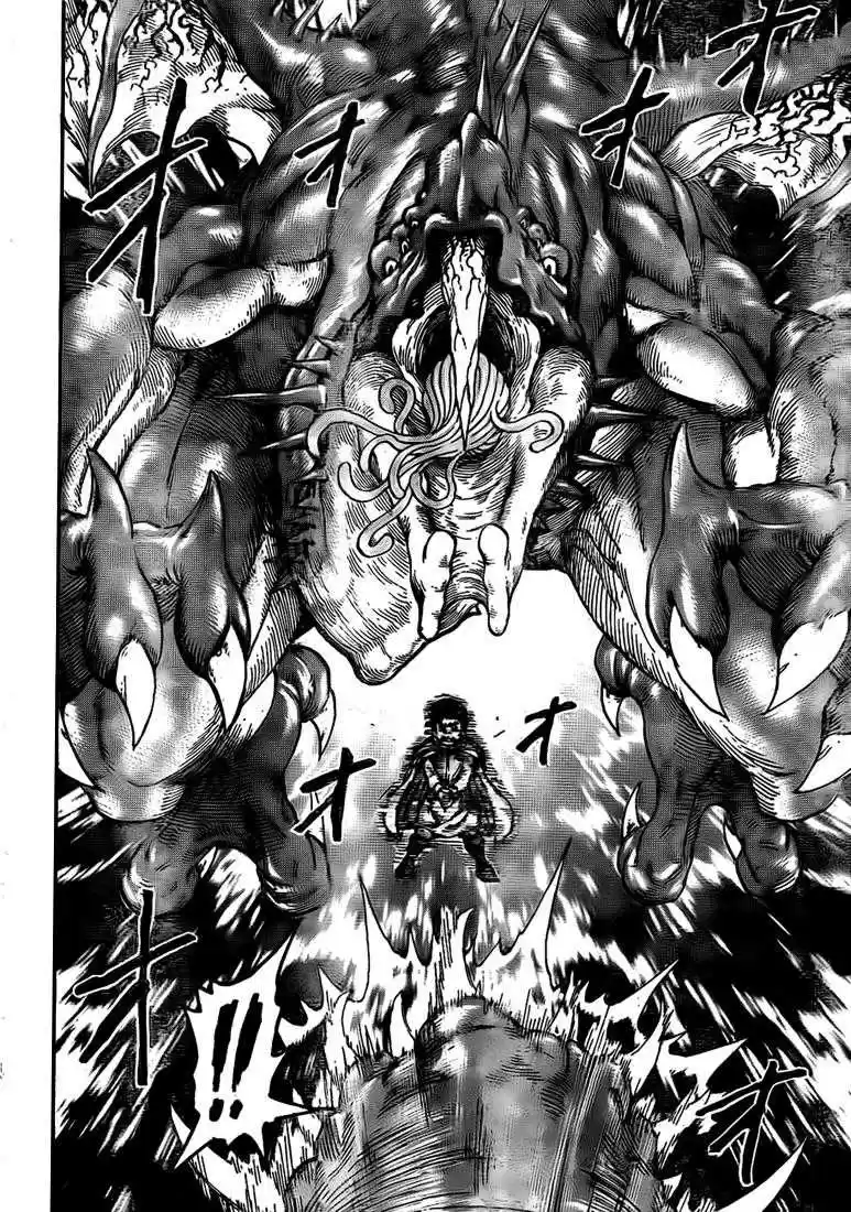 Read Toriko FR Manga Online