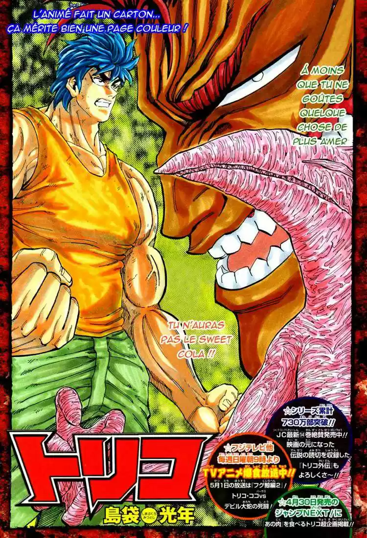 Read Toriko FR Manga Online