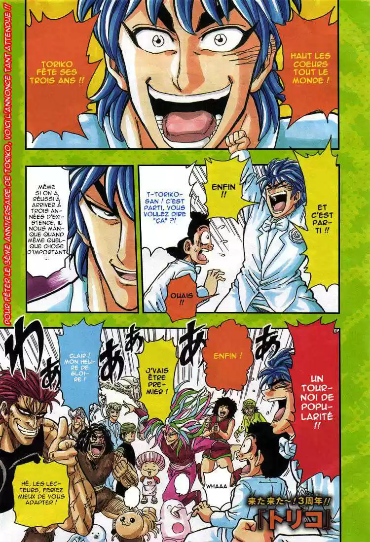 Read Toriko FR Manga Online