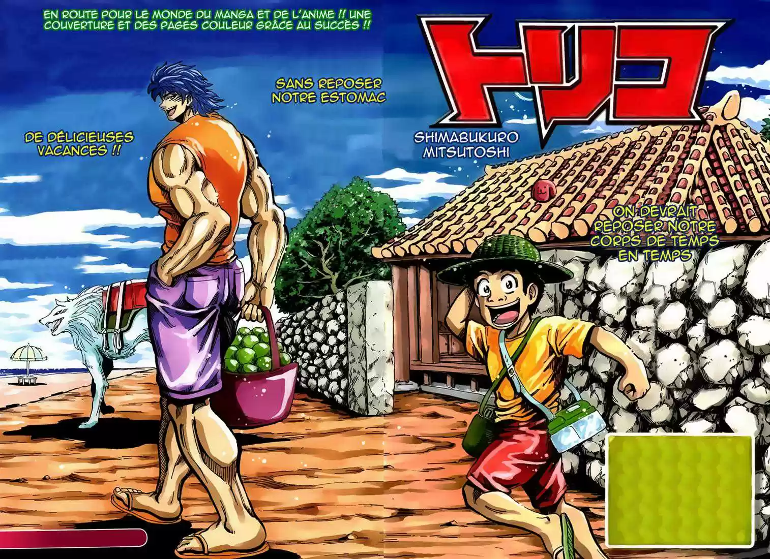 Read Toriko FR Manga Online