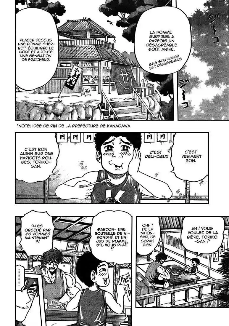 Read Toriko FR Manga Online