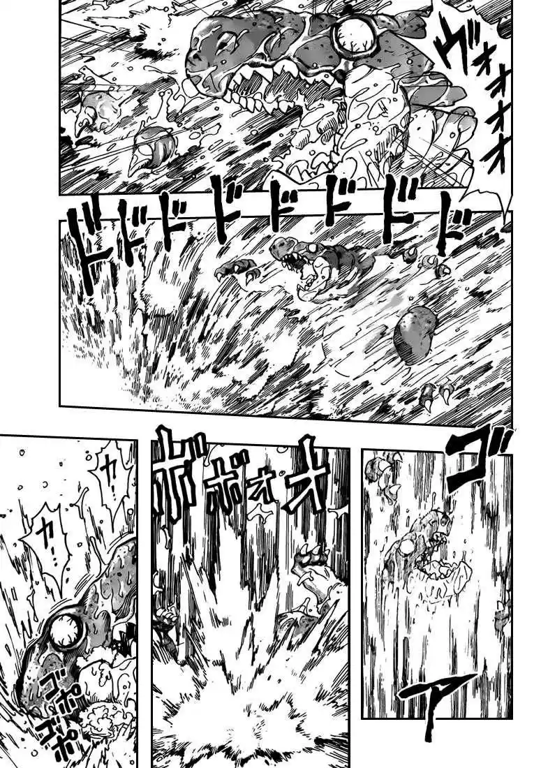 Read Toriko FR Manga Online