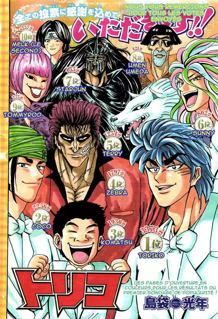 Read Toriko FR Manga Online