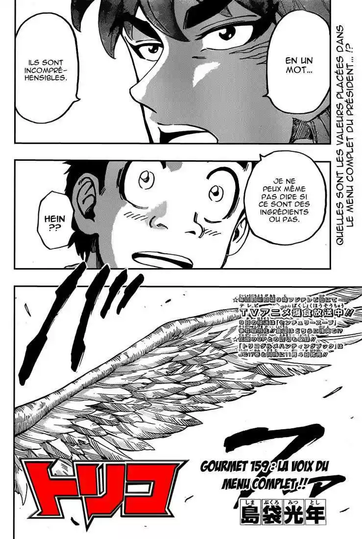 Read Toriko FR Manga Online