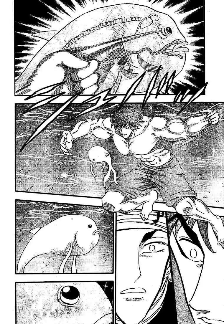 Read Toriko FR Manga Online