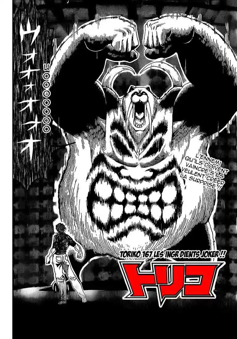 Read Toriko FR Manga Online