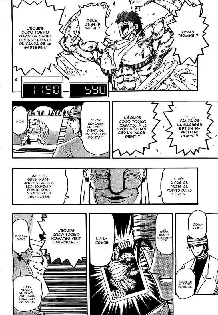 Read Toriko FR Manga Online