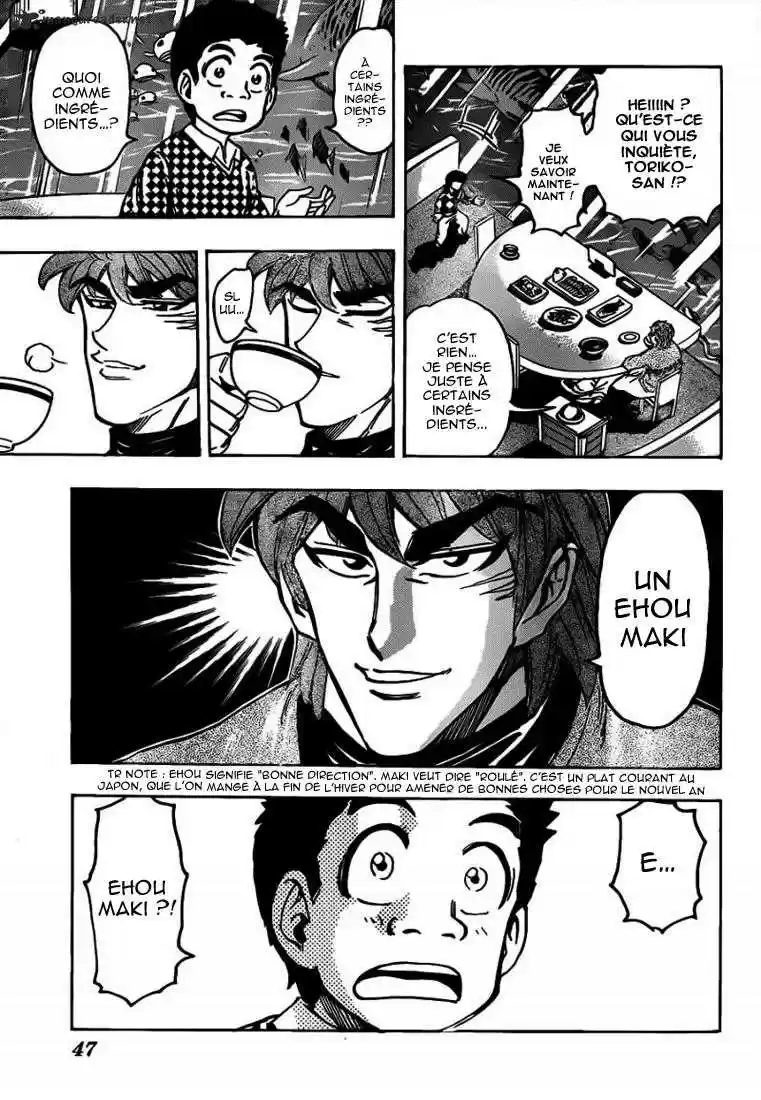 Read Toriko FR Manga Online