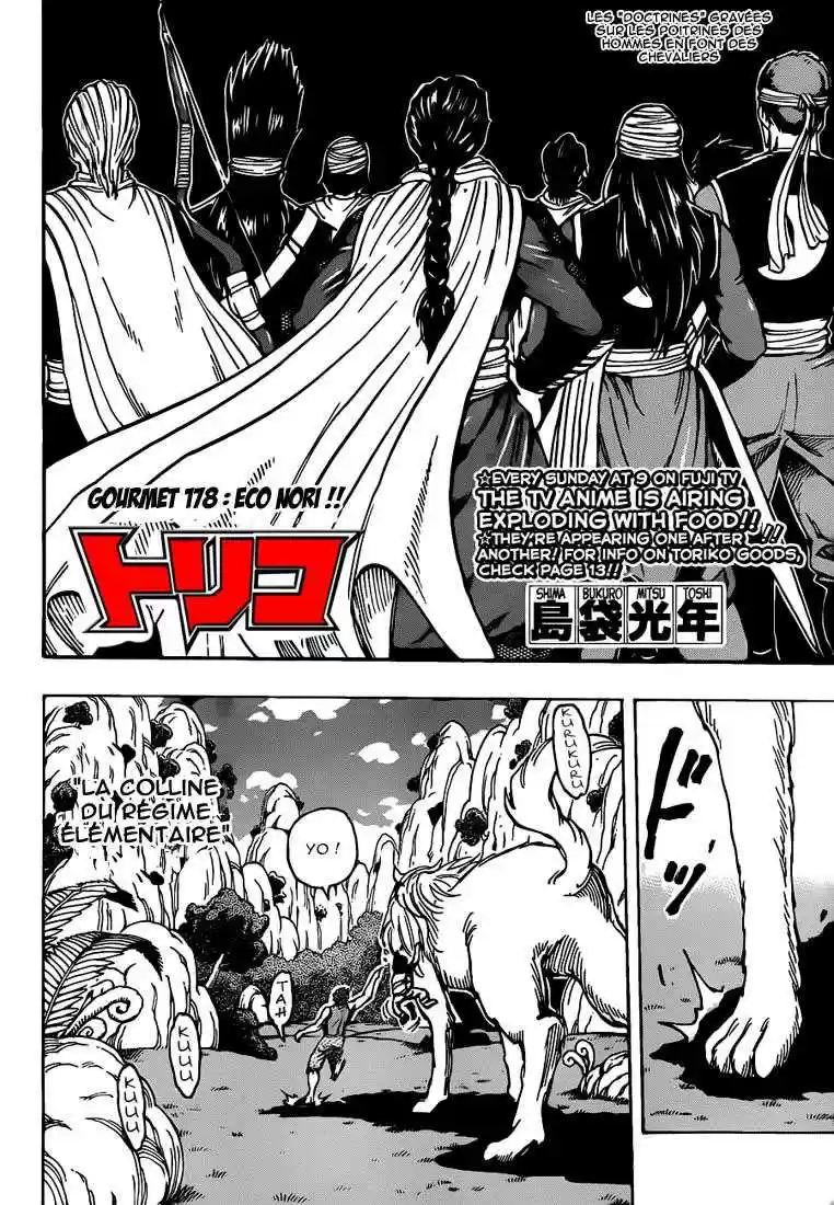 Read Toriko FR Manga Online
