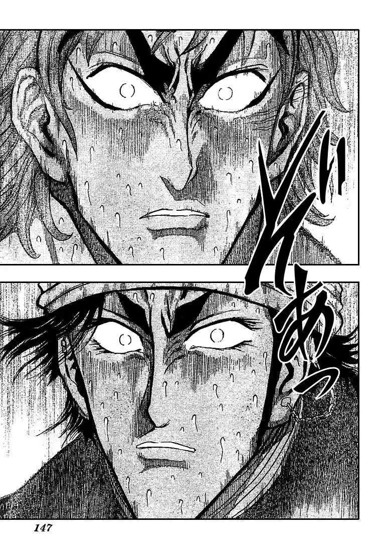 Read Toriko FR Manga Online