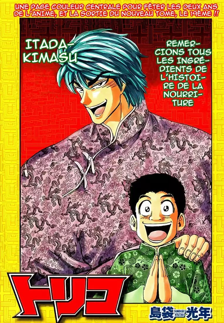 Read Toriko FR Manga Online