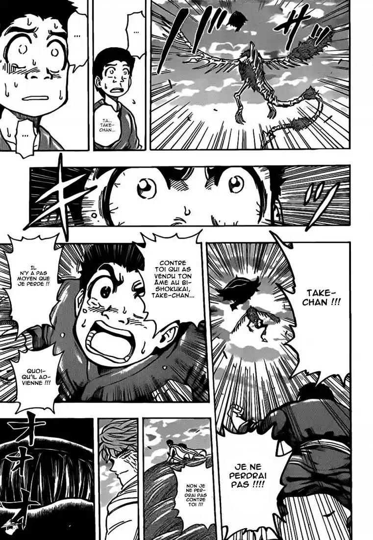 Read Toriko FR Manga Online
