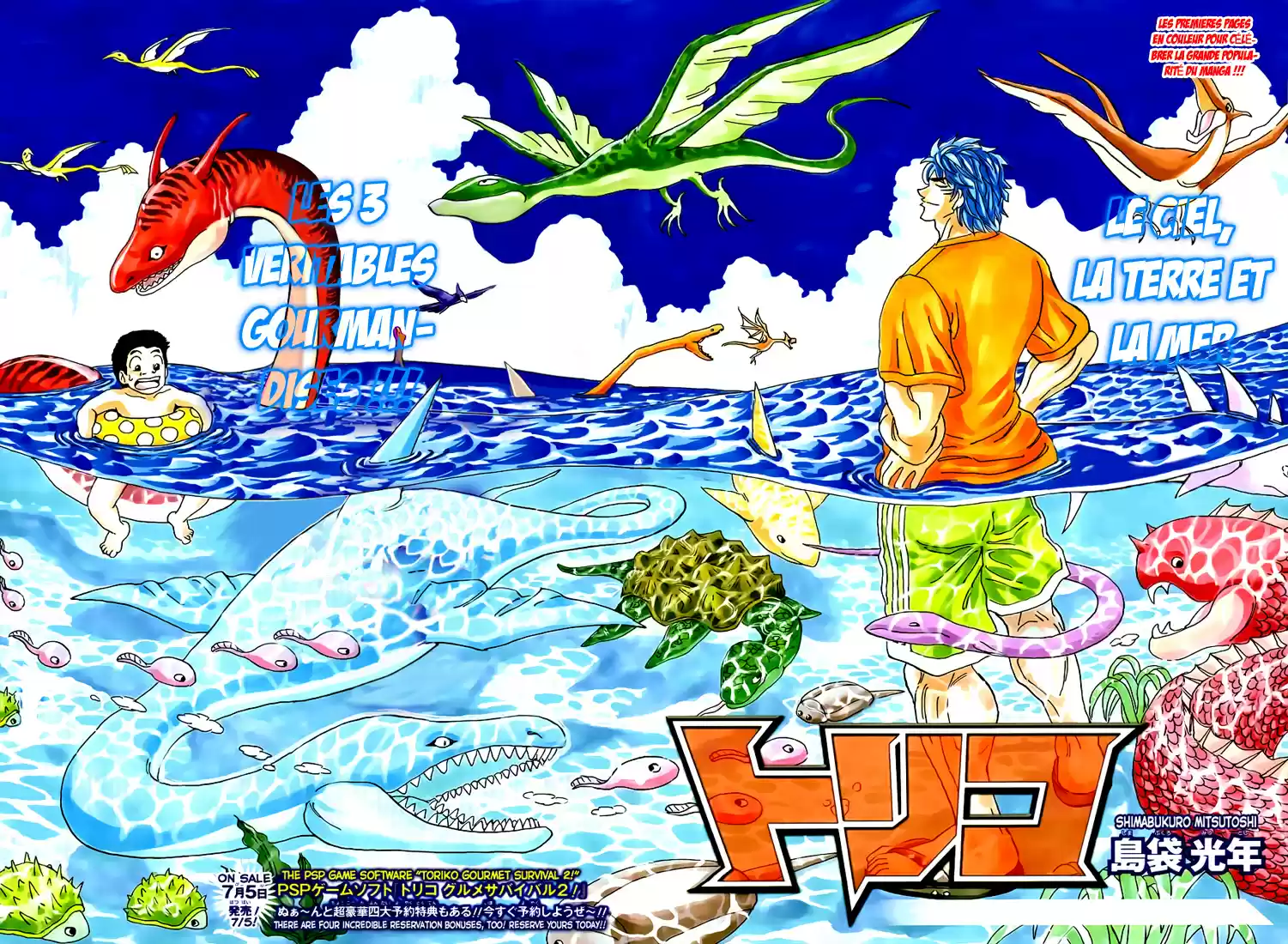 Read Toriko FR Manga Online