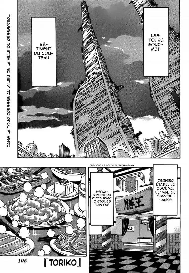 Read Toriko FR Manga Online