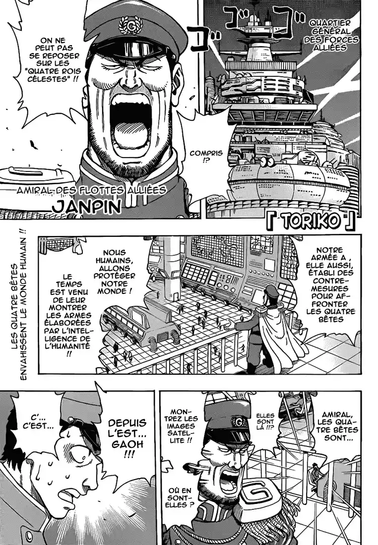 Read Toriko FR Manga Online