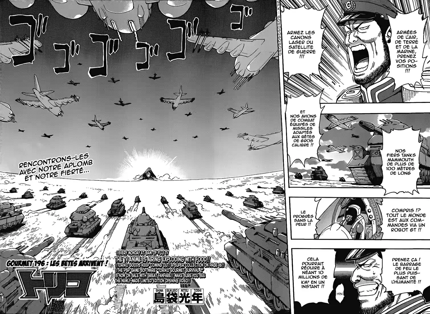 Read Toriko FR Manga Online