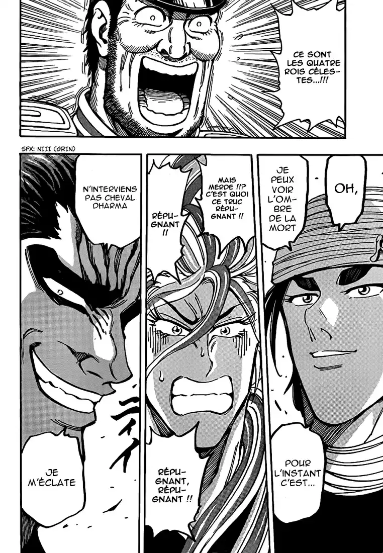 Read Toriko FR Manga Online