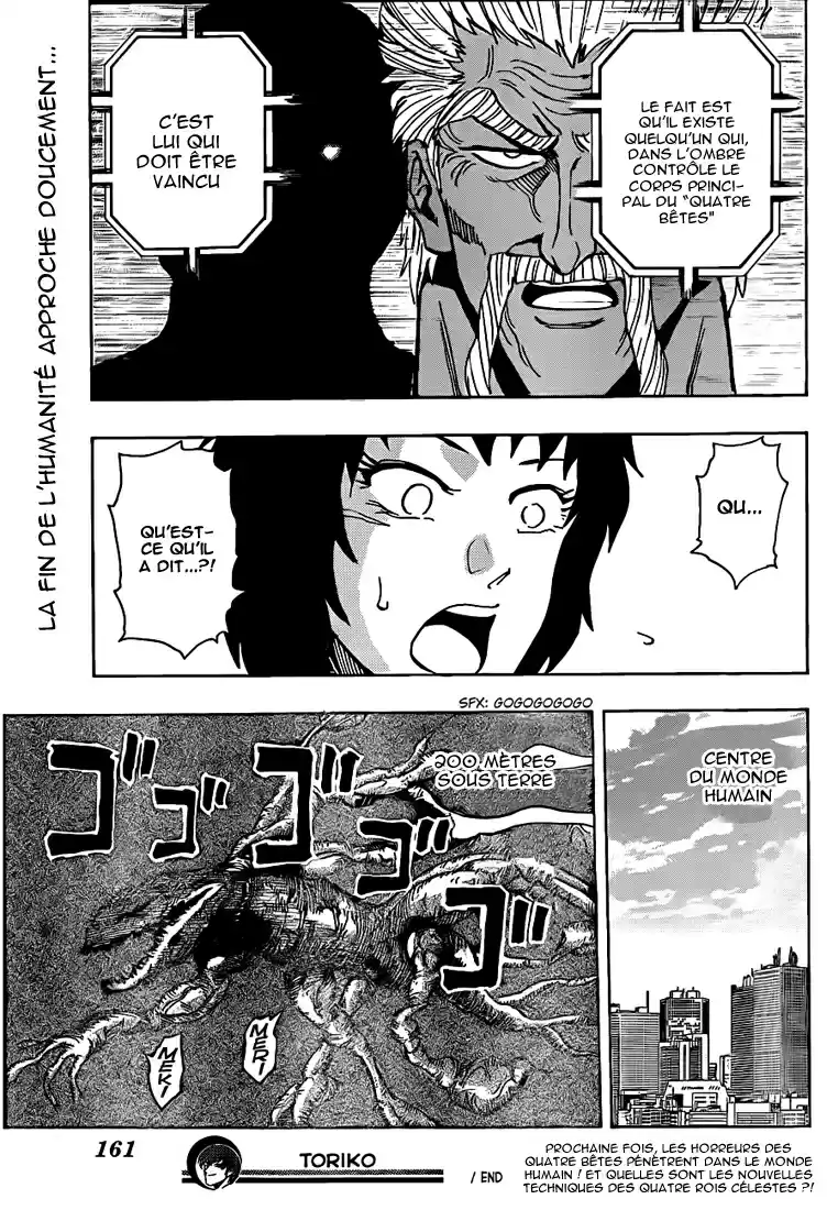 Read Toriko FR Manga Online