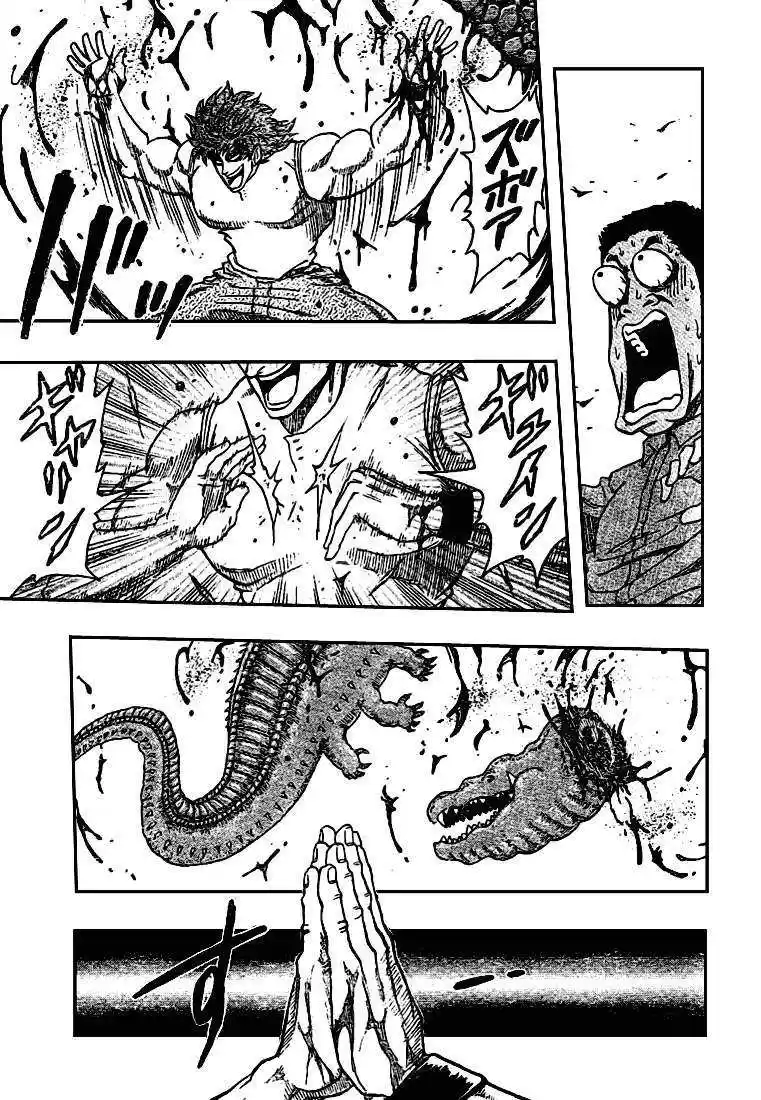 Read Toriko FR Manga Online
