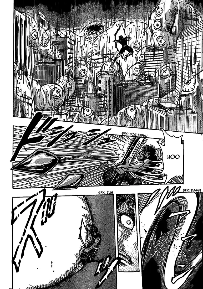 Read Toriko FR Manga Online
