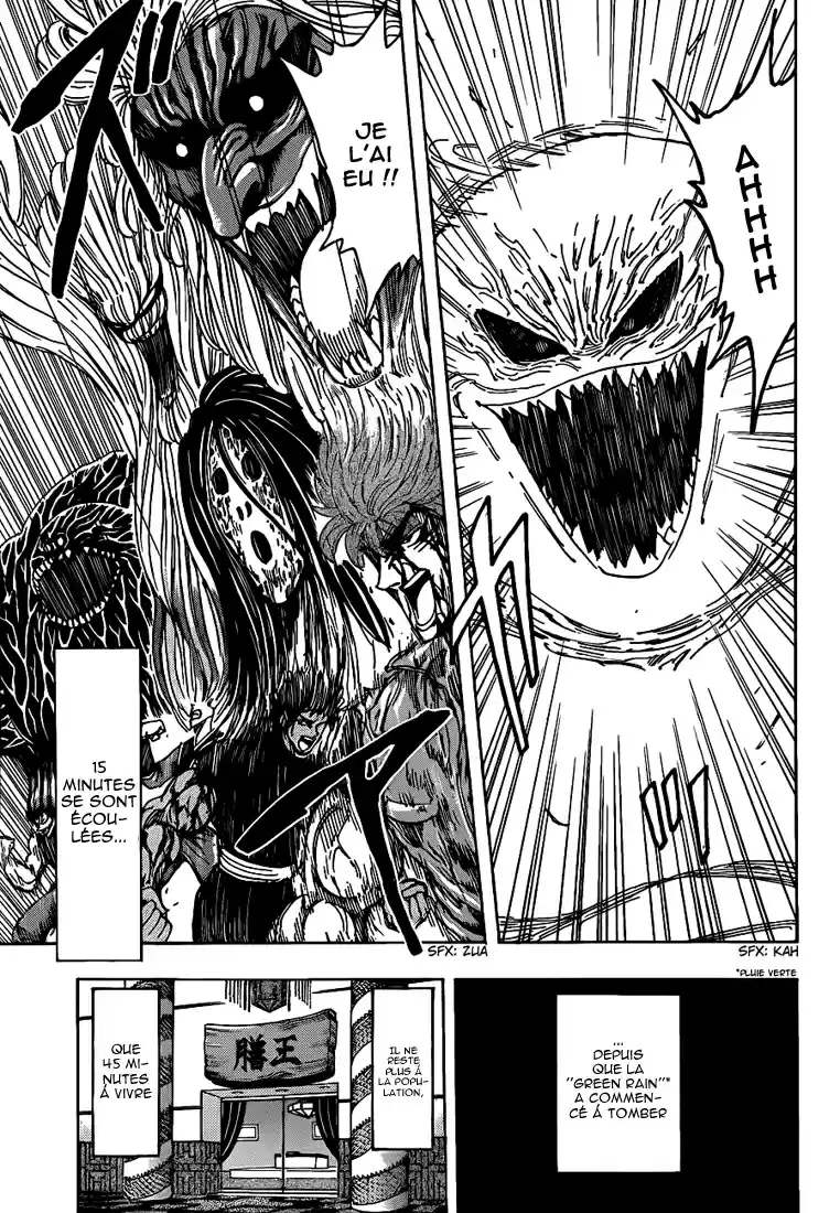 Read Toriko FR Manga Online