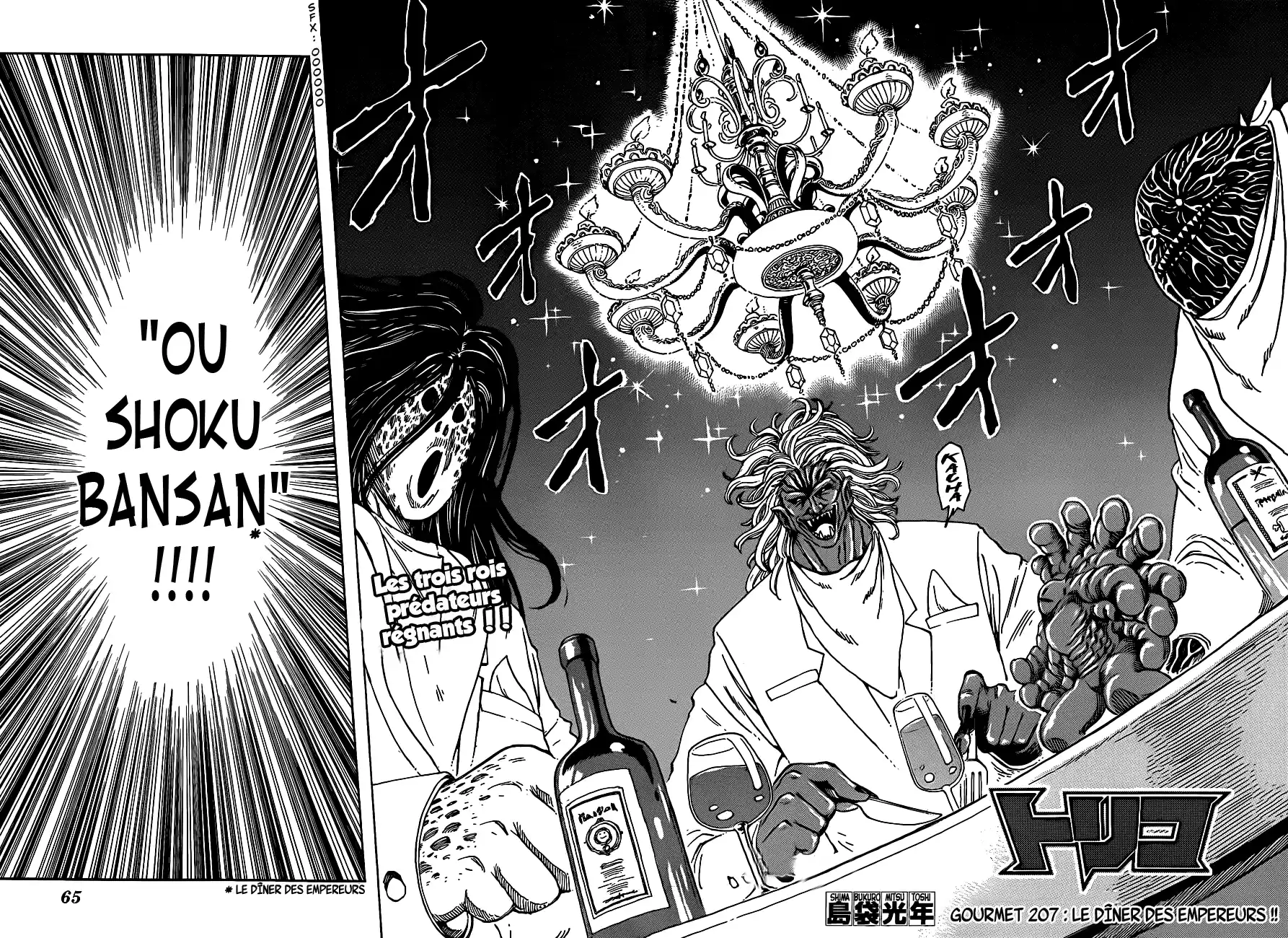 Read Toriko FR Manga Online