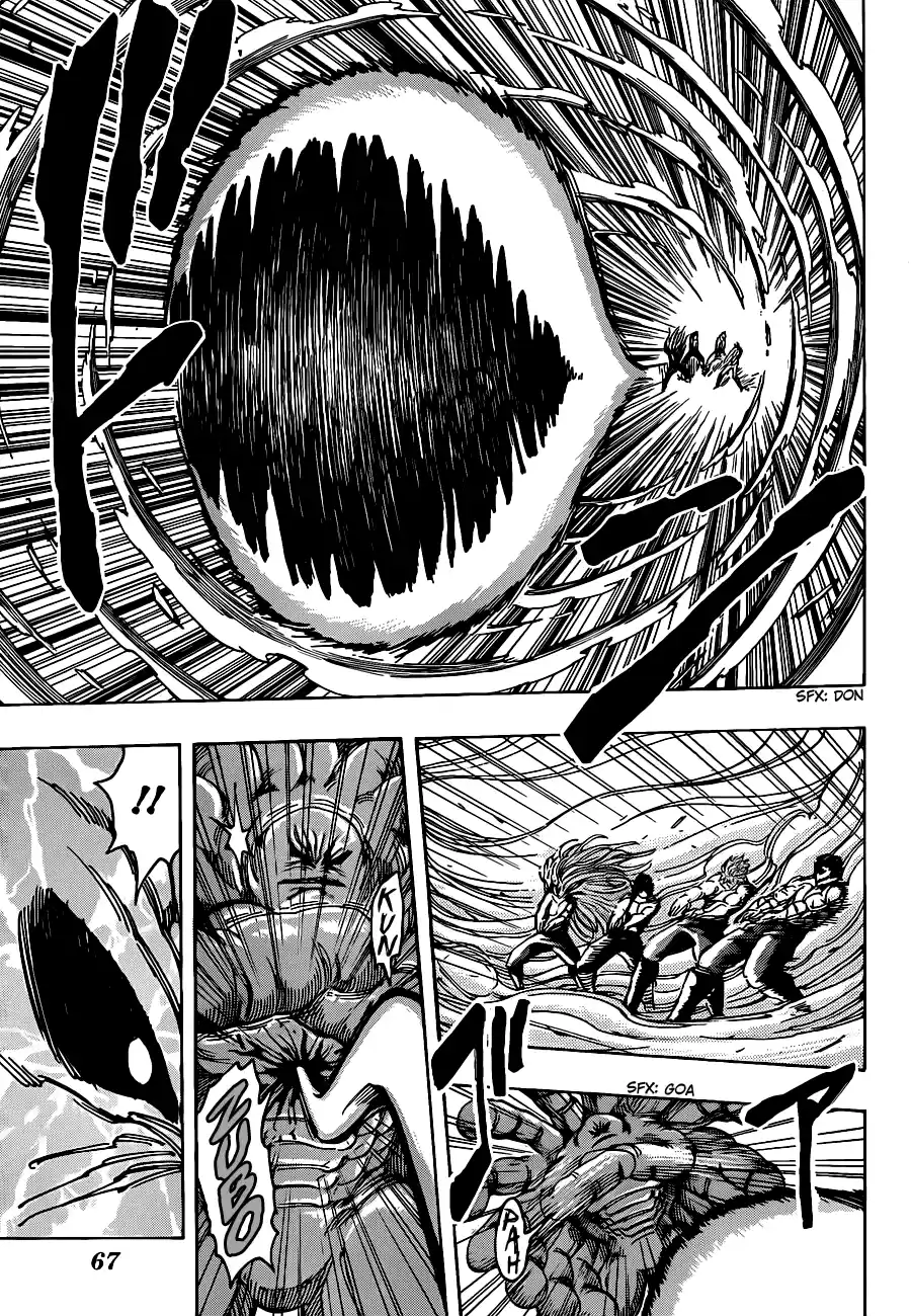Read Toriko FR Manga Online