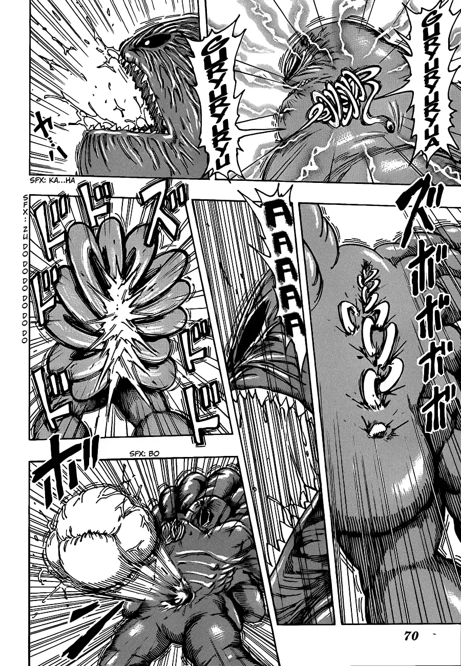 Read Toriko FR Manga Online