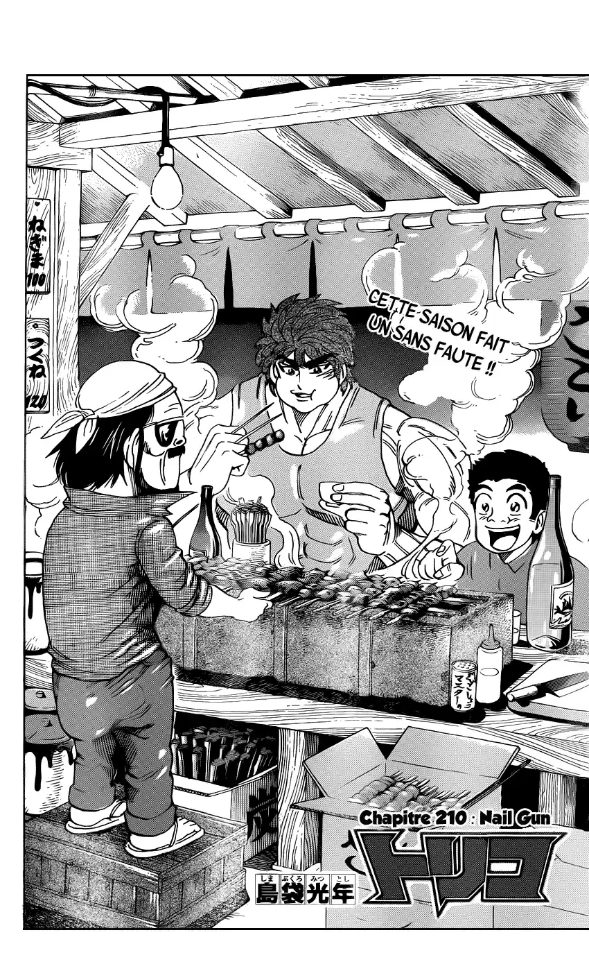 Read Toriko FR Manga Online