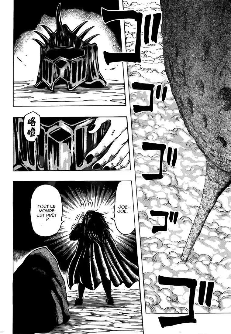 Read Toriko FR Manga Online