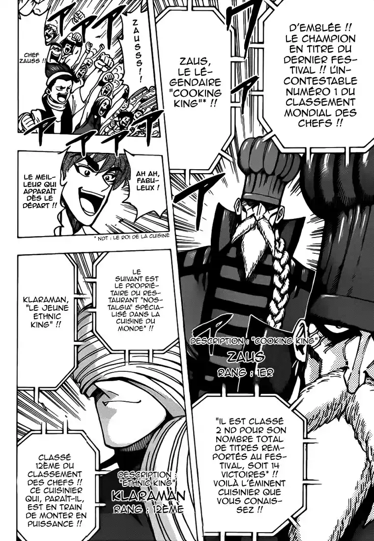 Read Toriko FR Manga Online