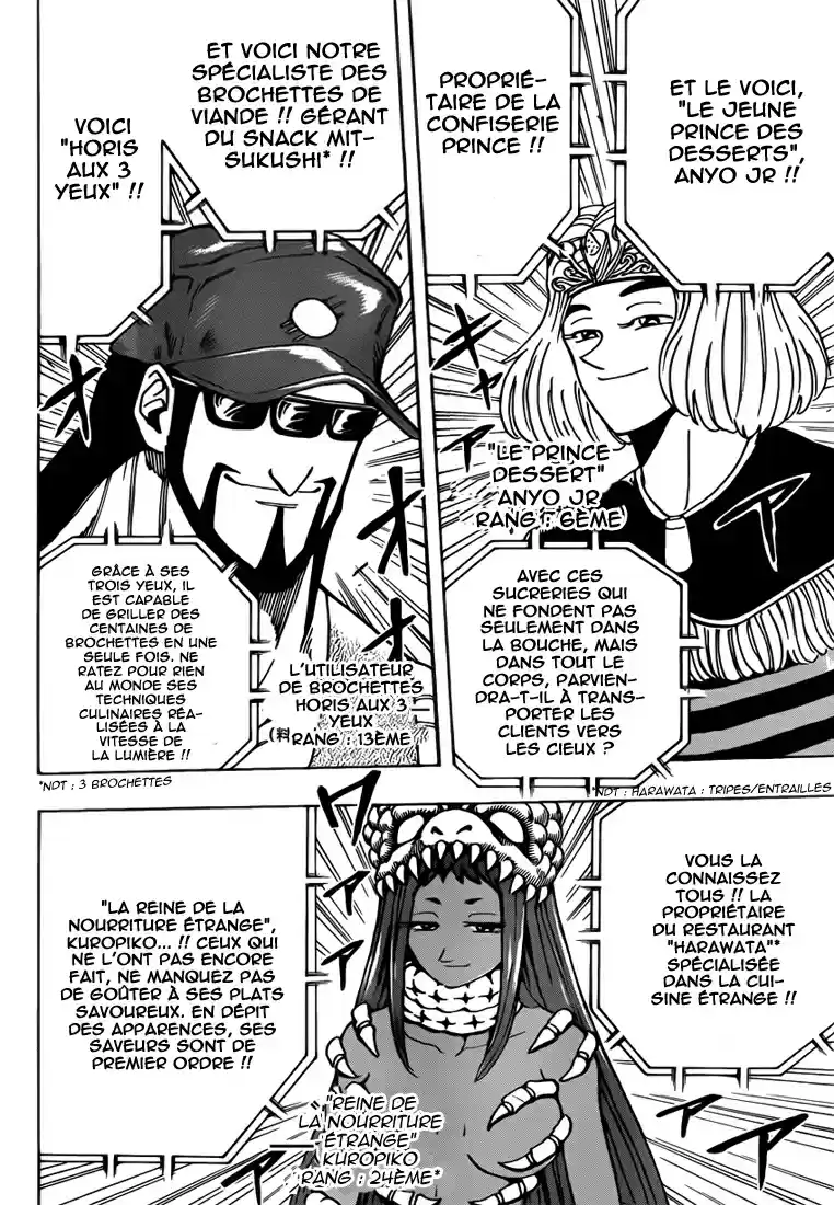 Read Toriko FR Manga Online