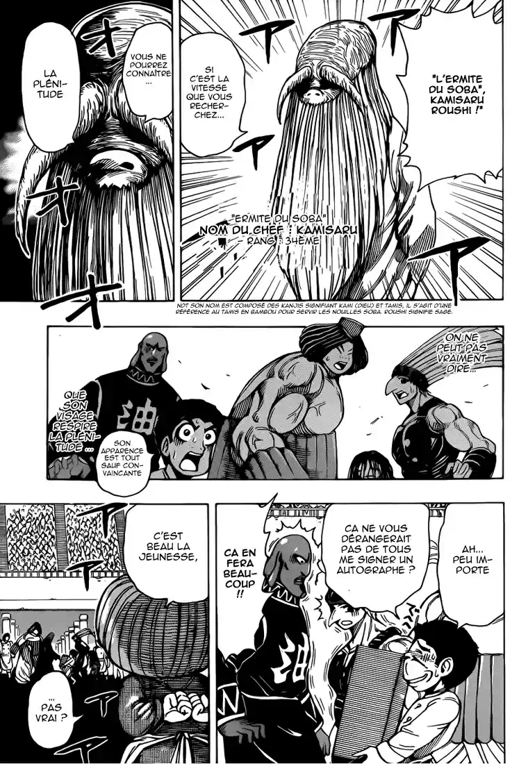 Read Toriko FR Manga Online