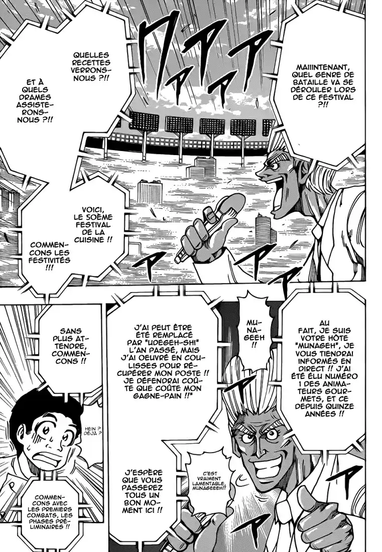 Read Toriko FR Manga Online