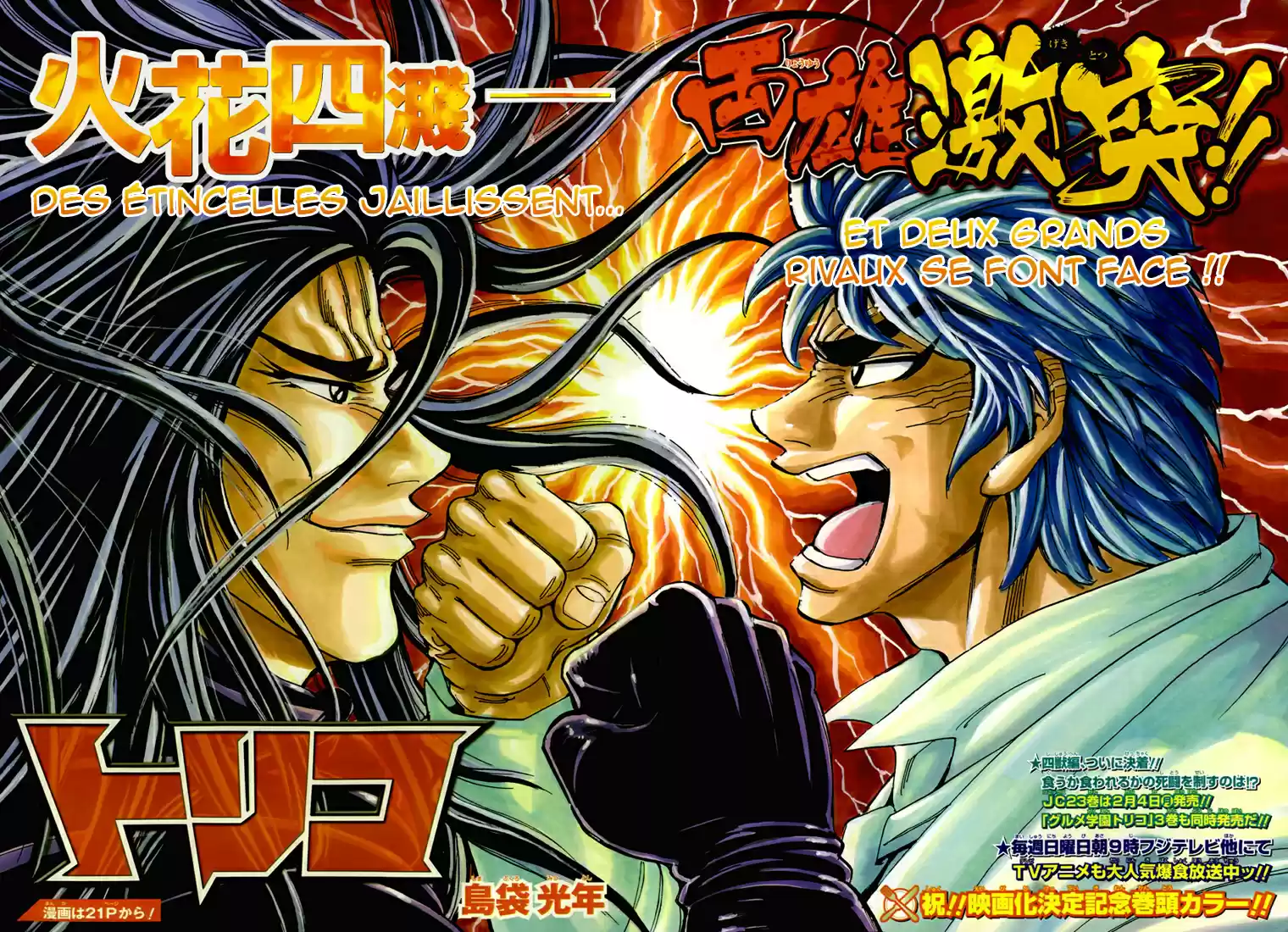 Read Toriko FR Manga Online