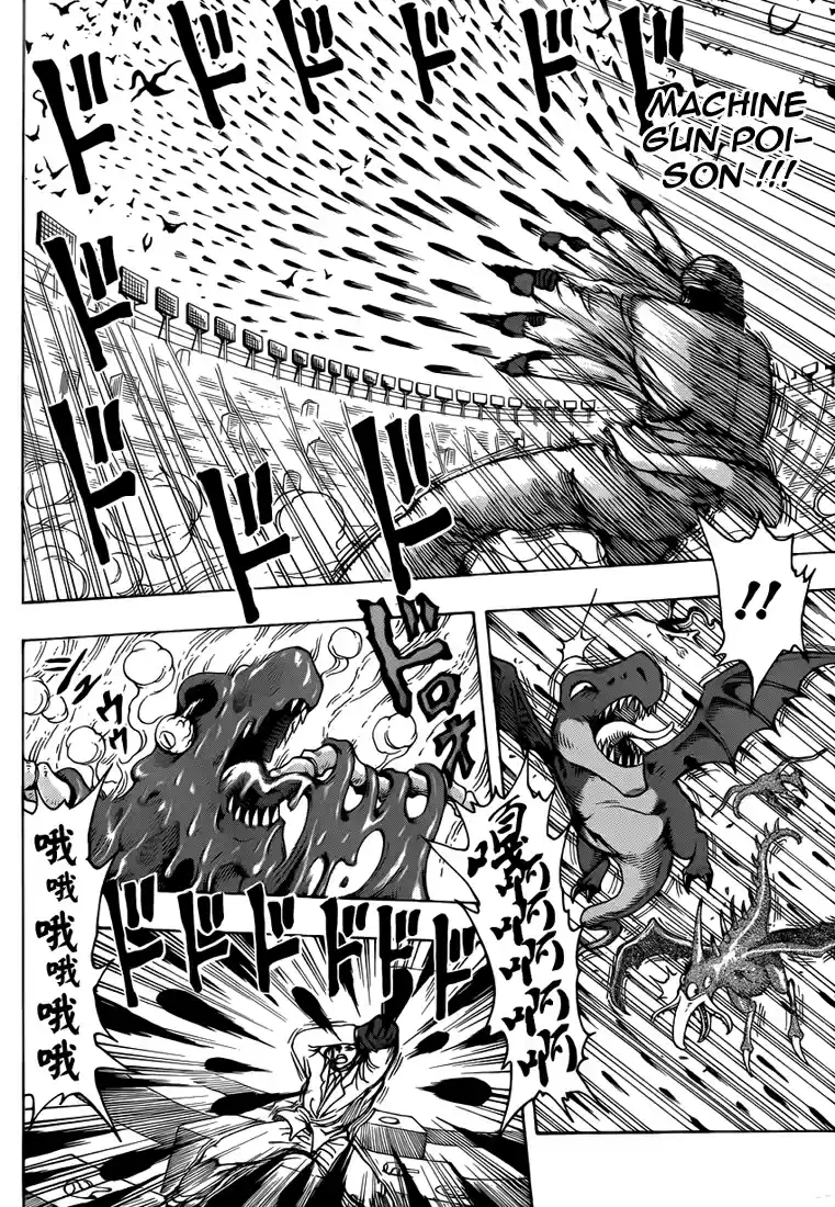 Read Toriko FR Manga Online