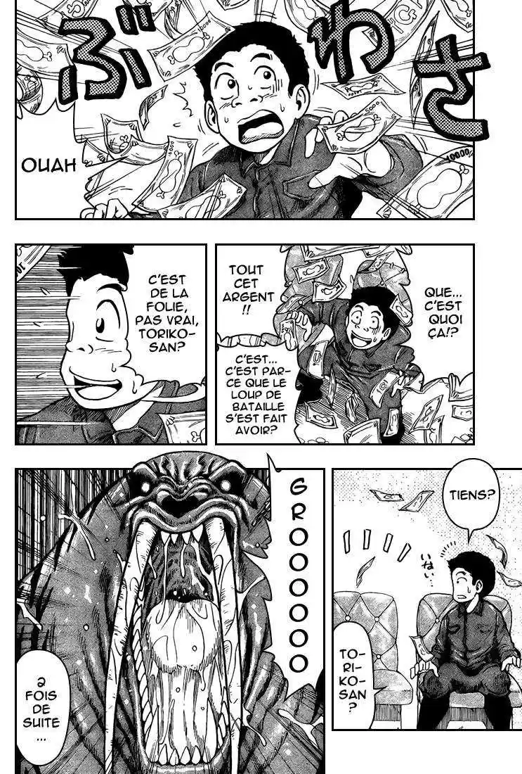 Read Toriko FR Manga Online