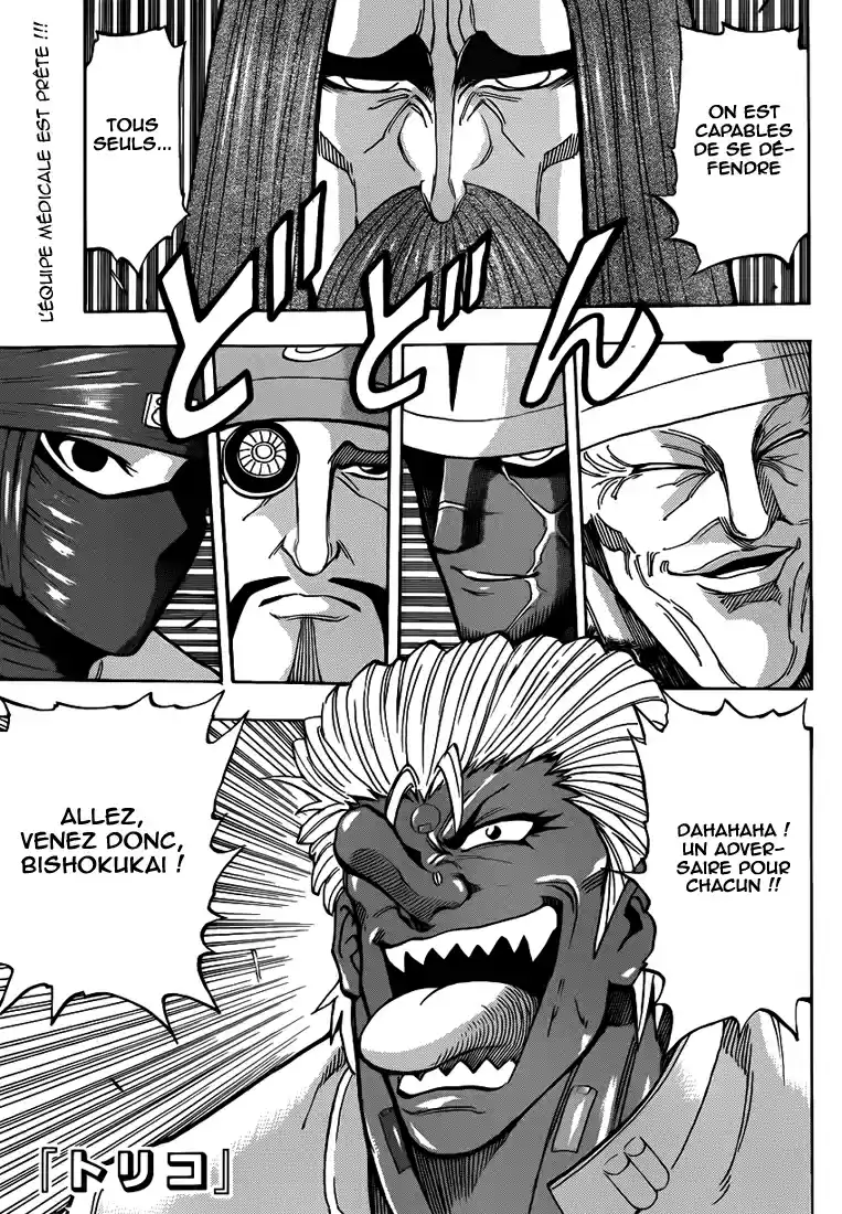 Read Toriko FR Manga Online