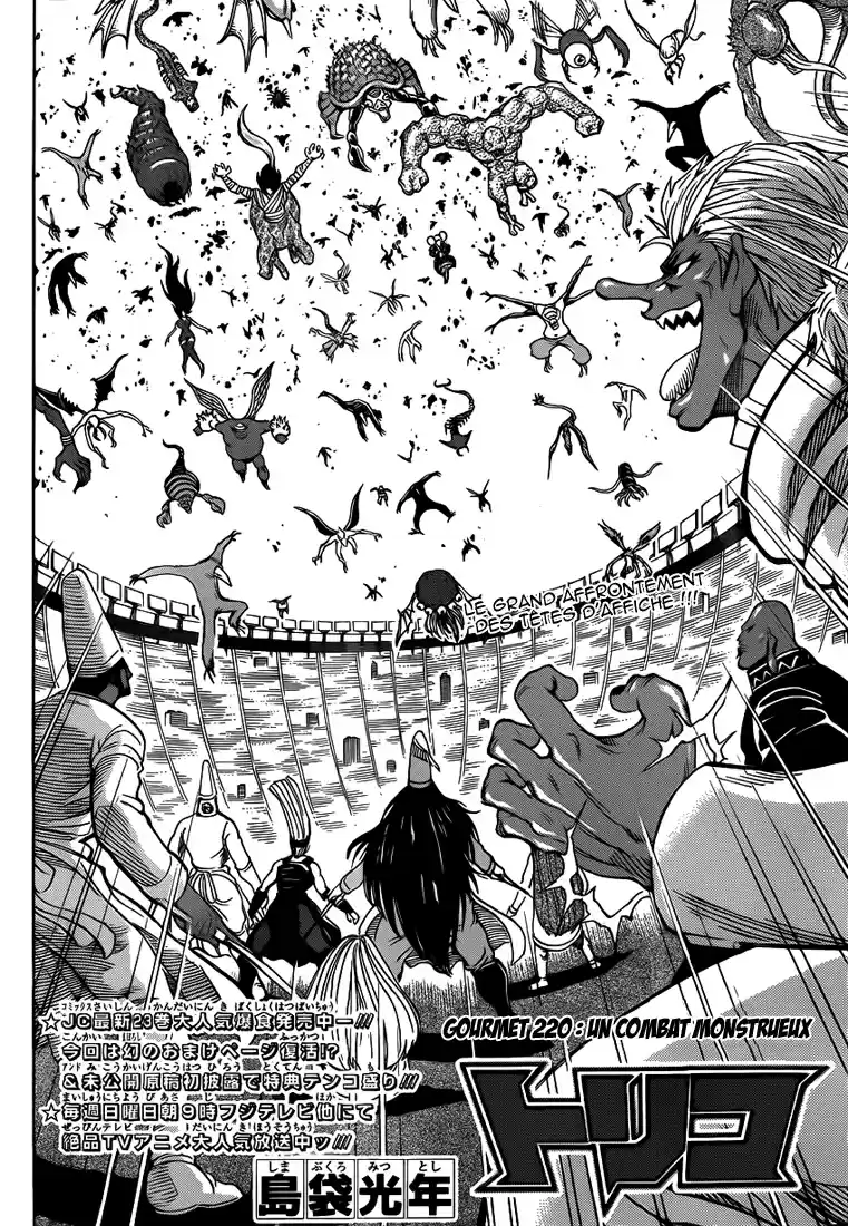 Read Toriko FR Manga Online